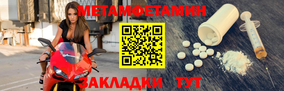 Димитровград  АМФ  Вход с VPN  АМФЕТАМИН 98% 