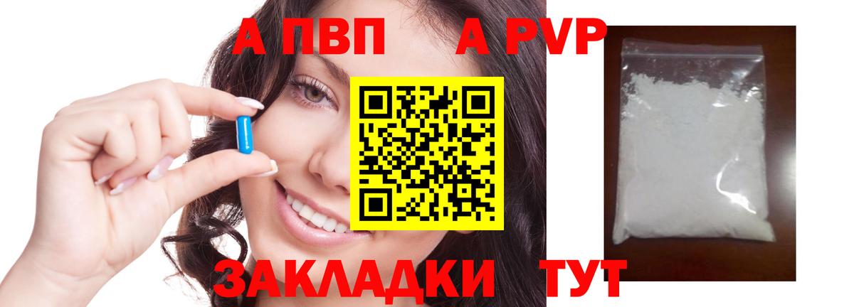 ГАШ  Димитровград  Cocaine  Канабис  Альфа ПВП СОЛЬ кристаллы  ЭКСТАЗИ  Вход с VPN  Мефедрон   Конопля 
