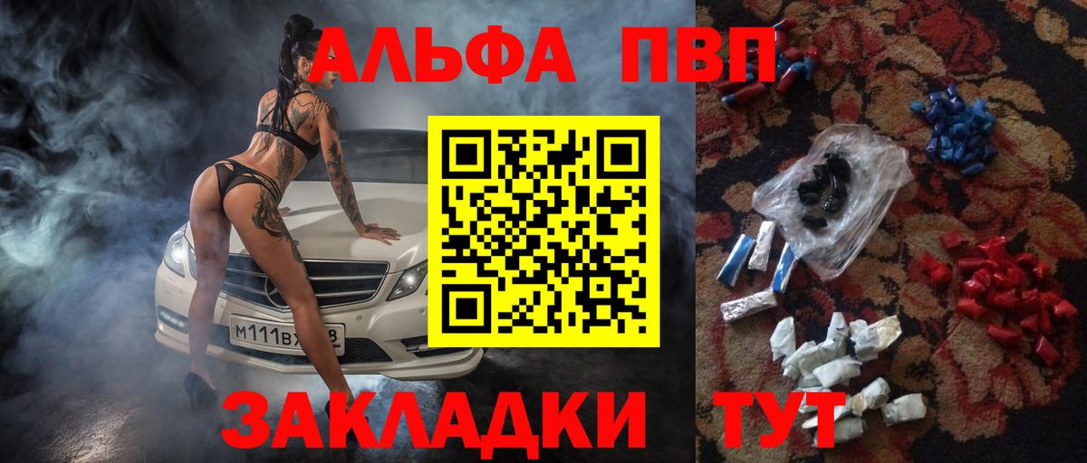 Димитровград  Вход с VPN  NBOMe  КОКАИН  Наркошоп  Мефедрон  Каннабис  Плюхи 