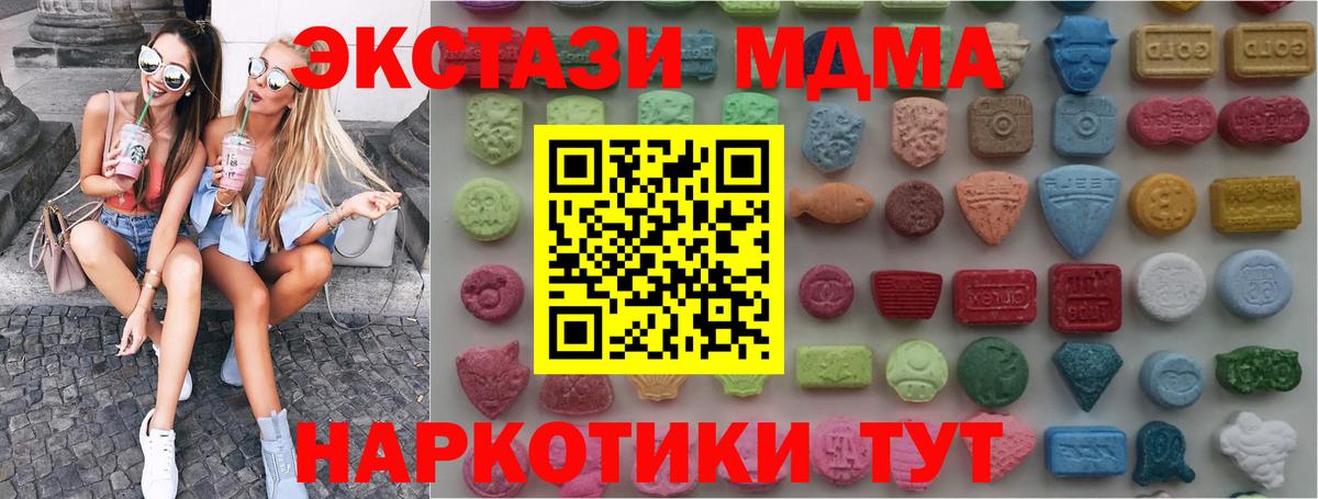 Ecstasy Philipp Plein  Экстази  Экстази XTC  Димитровград 