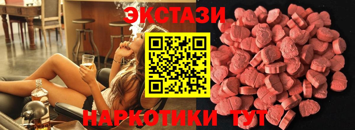 Ecstasy DUBAI Димитровград
