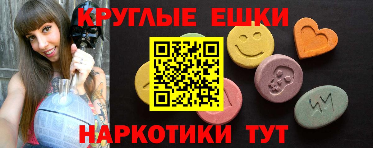 Экстази  ЭКСТАЗИ 99%  Вход с VPN  Димитровград  hydra маркетплейс  Ecstasy 280 MDMA 