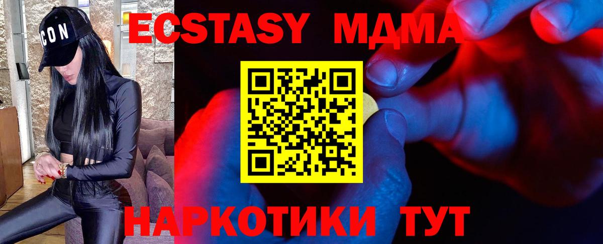 Экстази Дубай Димитровград