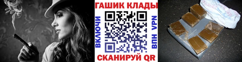 ГАШ индика сатива Димитровград