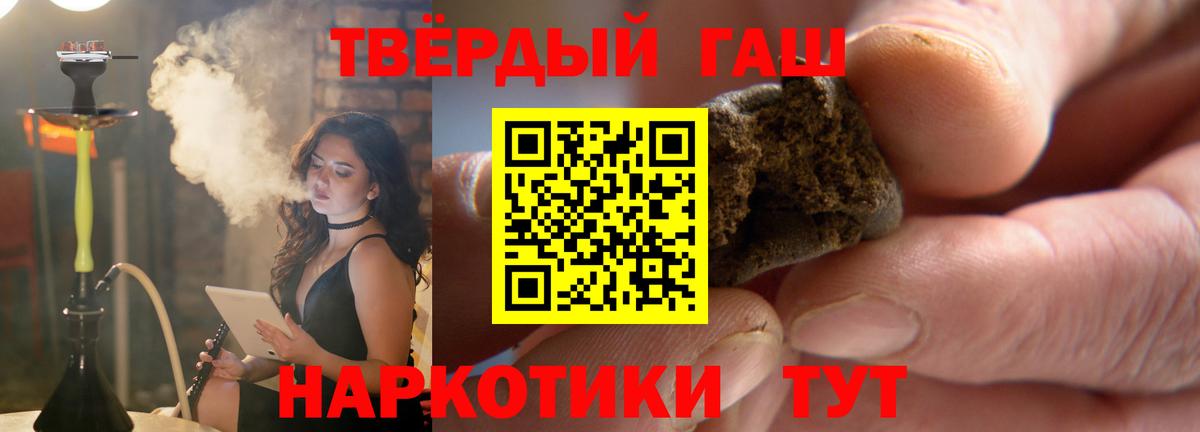 ГАШИШ hashish Димитровград