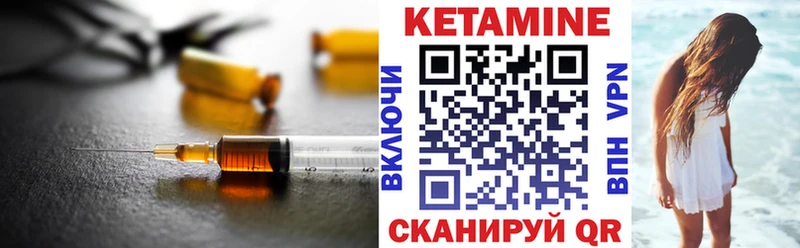 купить наркоту  Димитровград  КЕТАМИН VHQ 