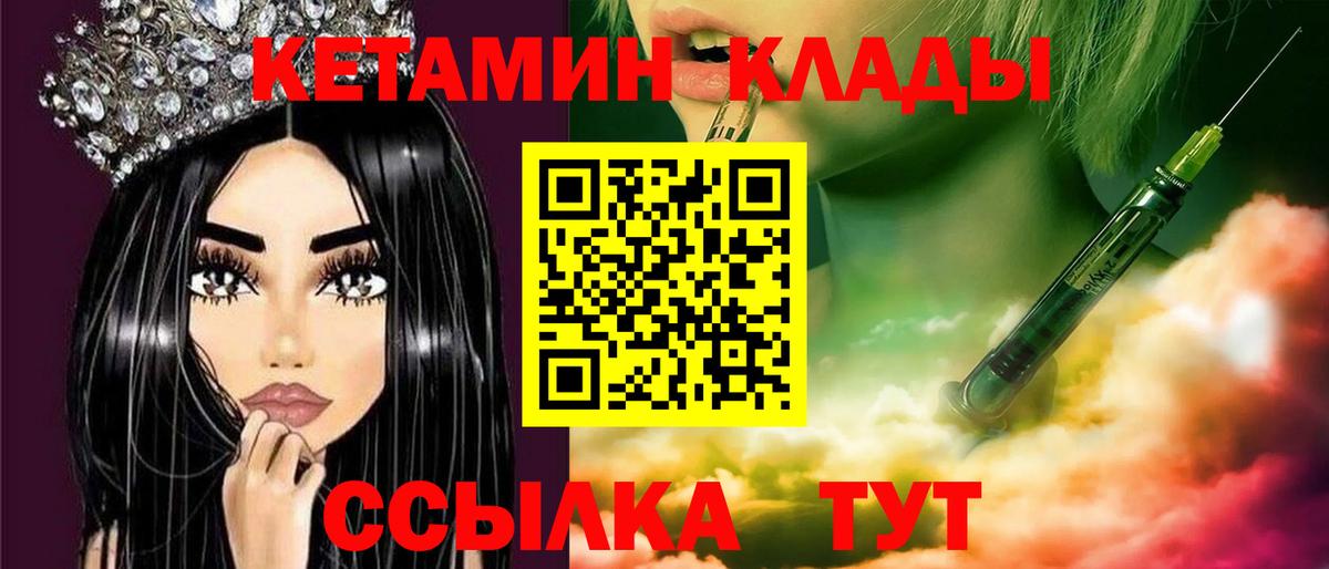 Кетамин VHQ  Кетамин VHQ  Димитровград  Вход с VPN 