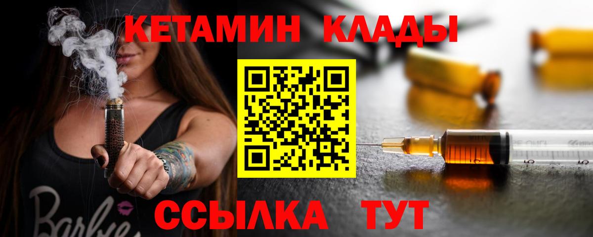 КЕТАМИН VHQ  Димитровград  Кетамин ketamine 