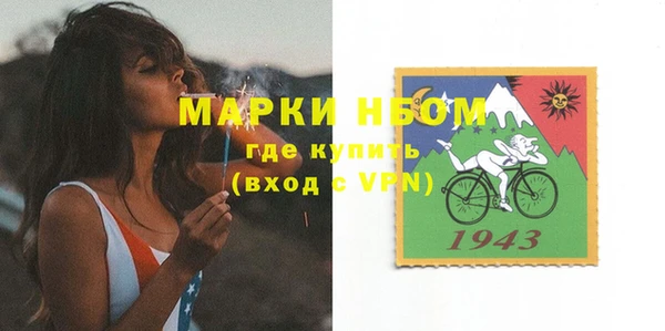 гашиш Янаул