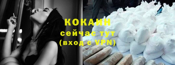 гашиш Янаул