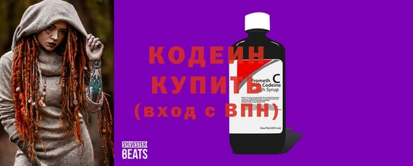 кокаин перу Зеленодольск