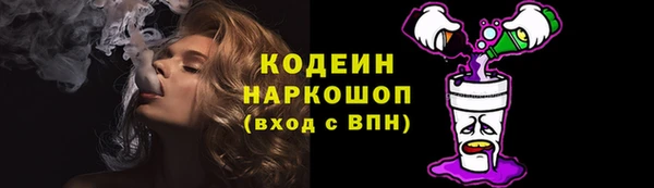 кокаин перу Зеленодольск