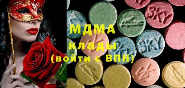 кокаин перу Зеленодольск