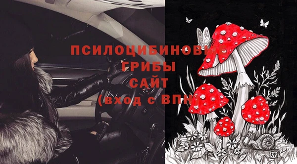 гашиш Янаул