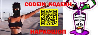 прущая мука Бийск