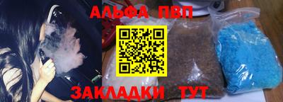 прущая мука Бийск