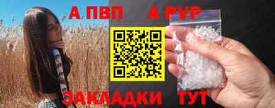сатива Азнакаево