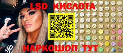 мескалин Берёзовский