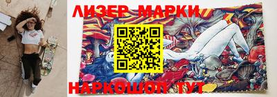 мескалин Берёзовский