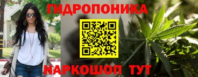 прущая мука Бийск