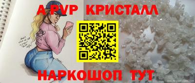 гашик Гай