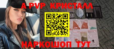 прущая мука Бийск