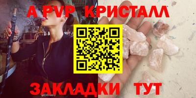 индика Гатчина