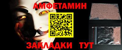 прущая мука Бийск