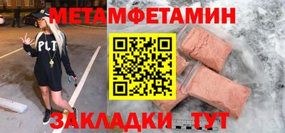 индика Гатчина