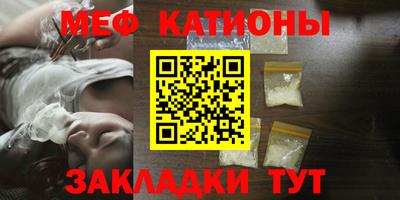 мескалин Берёзовский