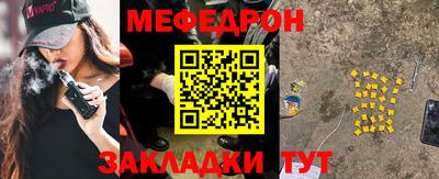 прущая мука Бийск