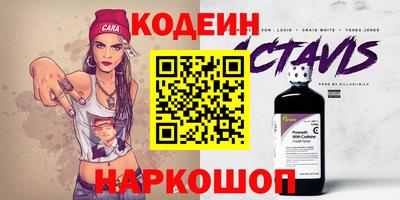 spice Волжский