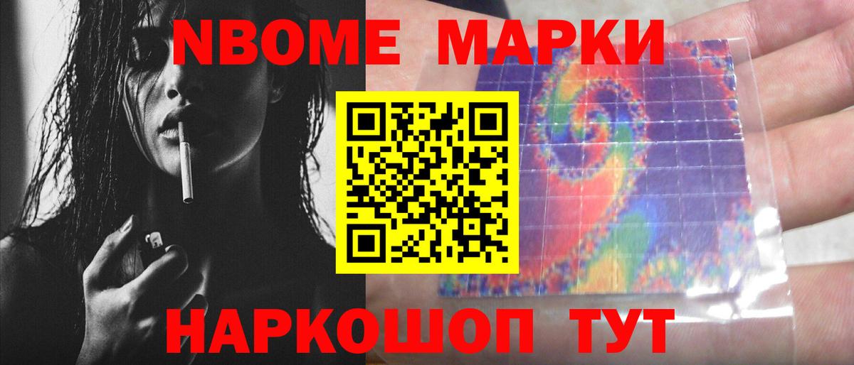 LSD-25 экстази ecstasy Димитровград