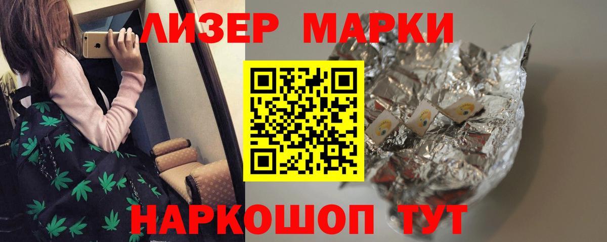 LSD-25 экстази кислота  LSD-25 экстази кислота  Димитровград 