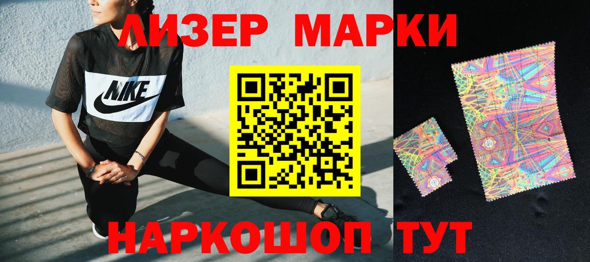 Лсд 25 экстази кислота  Лсд 25 экстази ecstasy  LSD-25 экстази  блэк спрут онион  Вход с VPN  Димитровград 