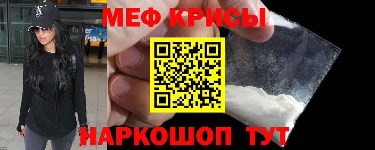 Мефедрон  Димитровград