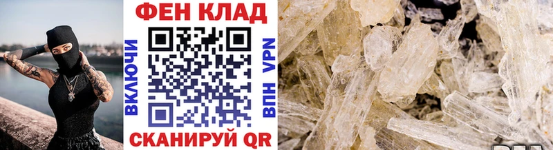 магазин продажи   Димитровград  МЕТАМФЕТАМИН Methamphetamine 