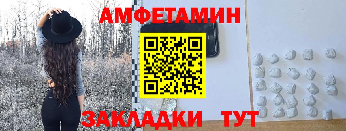 МЕТАМФЕТАМИН винт Димитровград