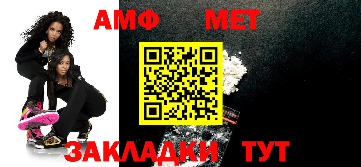 Димитровград  Метамфетамин кристалл  Вход с VPN 