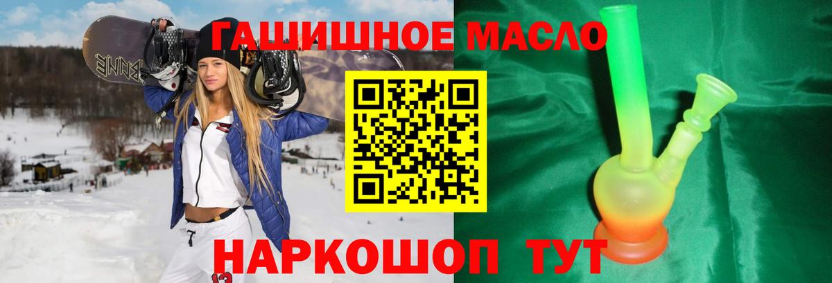 ТГК концентрат Димитровград