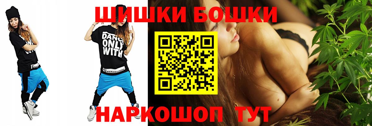 Марихуана LSD WEED  Димитровград  Бошки марихуана планчик 