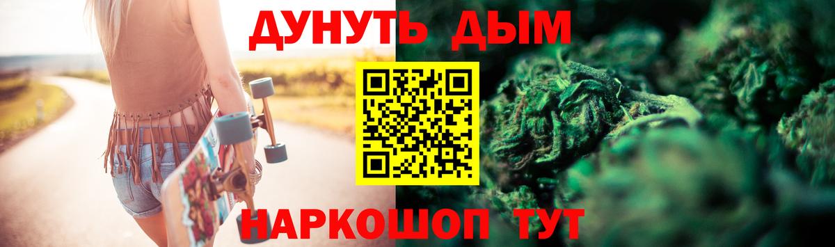 Шишки марихуана MAZAR  Вход с VPN  Димитровград  Бошки Шишки THC 21%  Шишки марихуана тримм  Бошки Шишки план 