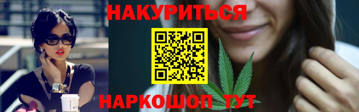 Бошки Шишки White Widow Димитровград