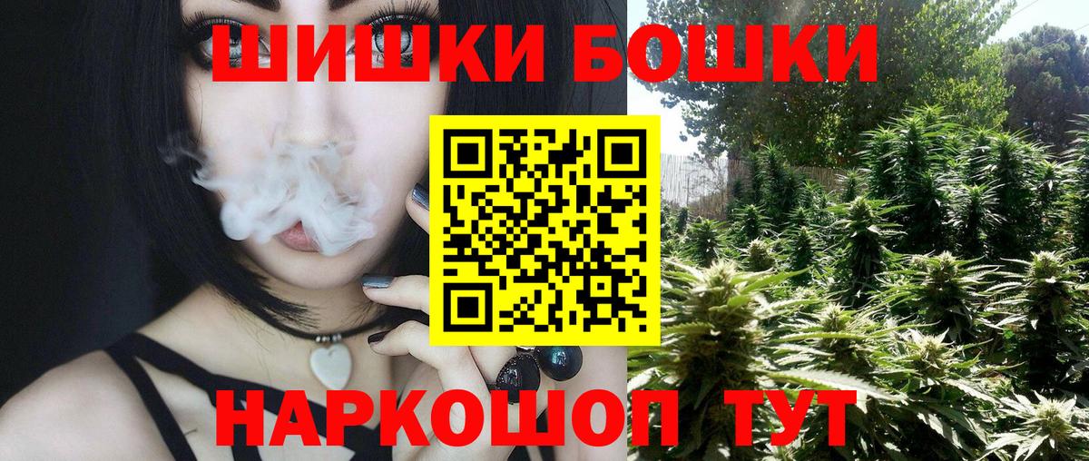 Мефедрон кристаллы  НБОМе  МЕФ   АМФЕТАМИН   МАРИХУАНА  Экстази  ГАШ  Димитровград  КОКАИН 